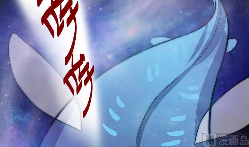 吻醒我的守护神韩漫全集-第44话 控制梦的大鲶鱼无删减无遮挡章节图片 