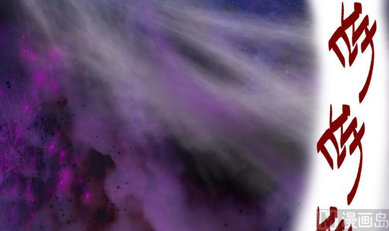 吻醒我的守护神韩漫全集-第44话 控制梦的大鲶鱼无删减无遮挡章节图片 