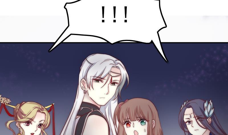 吻醒我的守护神韩漫全集-第44话 控制梦的大鲶鱼无删减无遮挡章节图片 