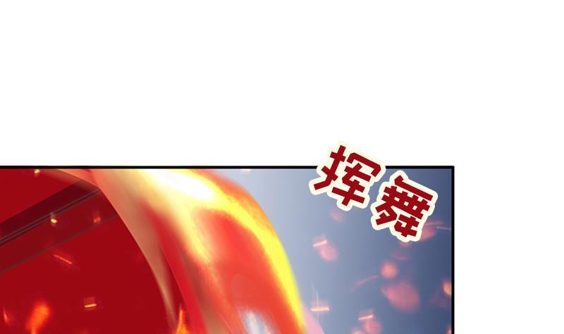 吻醒我的守护神韩漫全集-第44话 控制梦的大鲶鱼无删减无遮挡章节图片 