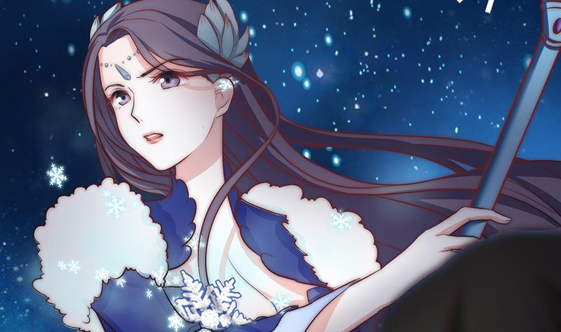 吻醒我的守护神韩漫全集-第44话 控制梦的大鲶鱼无删减无遮挡章节图片 