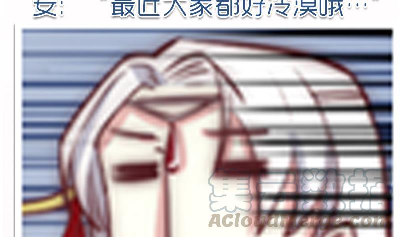 吻醒我的守护神韩漫全集-第44话 控制梦的大鲶鱼无删减无遮挡章节图片 