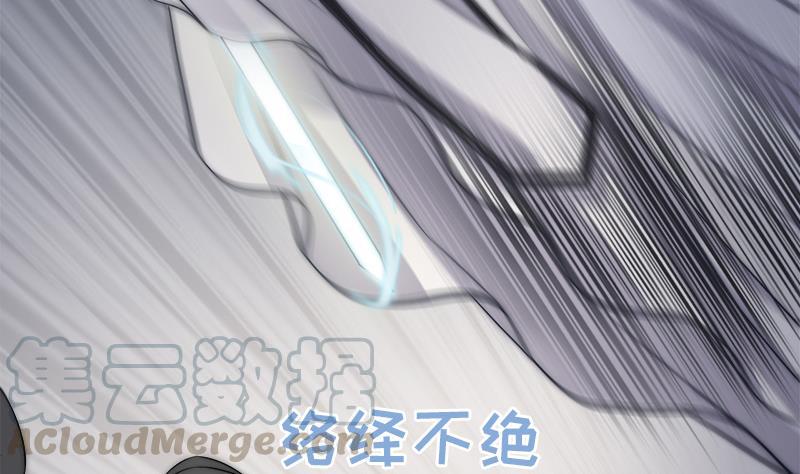 吻醒我的守护神韩漫全集-第45话 进入梦境无删减无遮挡章节图片 