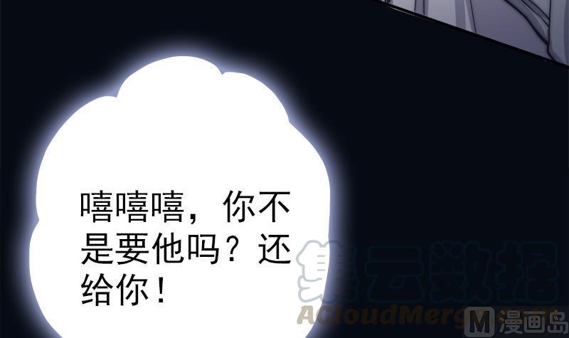 吻醒我的守护神韩漫全集-第45话 进入梦境无删减无遮挡章节图片 