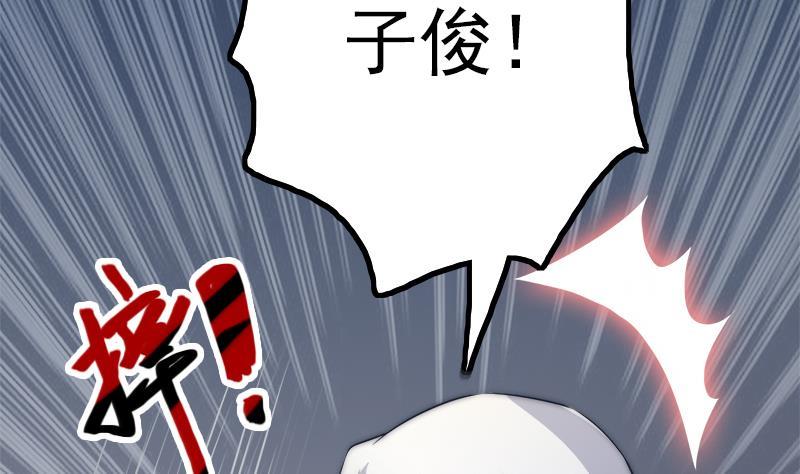 吻醒我的守护神韩漫全集-第45话 进入梦境无删减无遮挡章节图片 