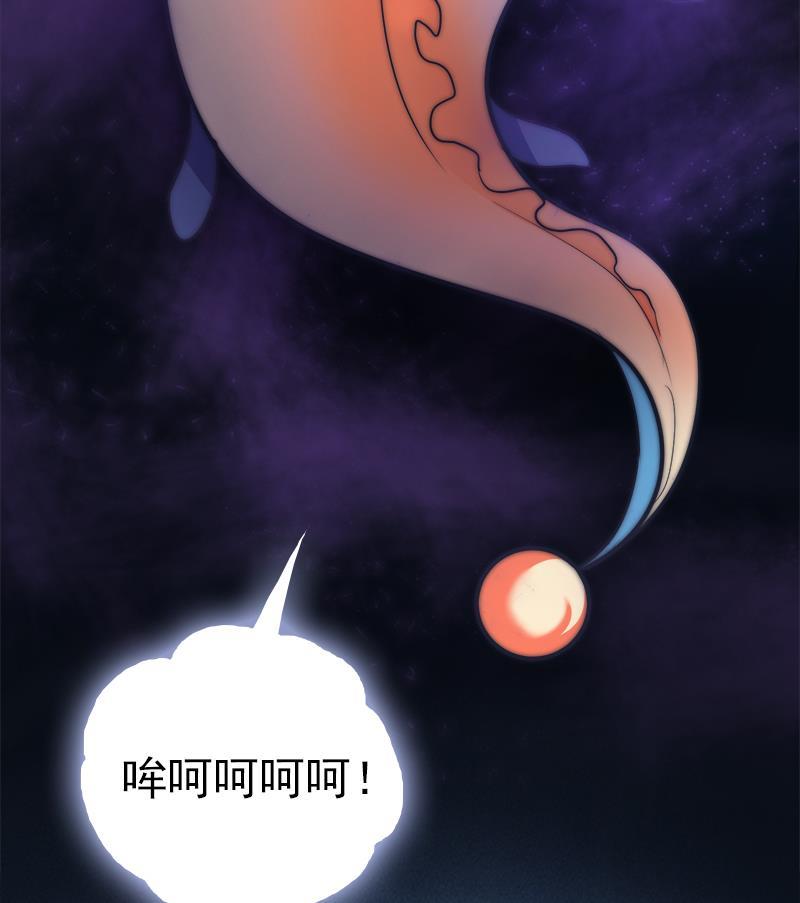 吻醒我的守护神韩漫全集-第45话 进入梦境无删减无遮挡章节图片 