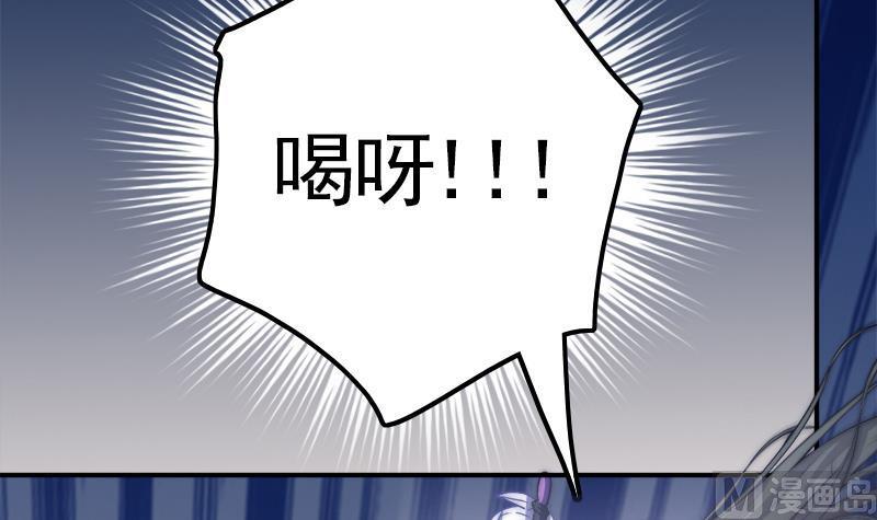 吻醒我的守护神韩漫全集-第45话 进入梦境无删减无遮挡章节图片 