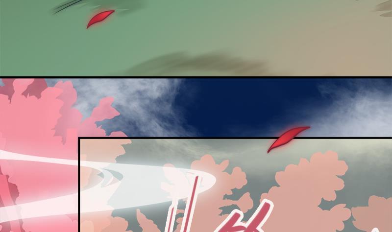 吻醒我的守护神韩漫全集-第45话 进入梦境无删减无遮挡章节图片 