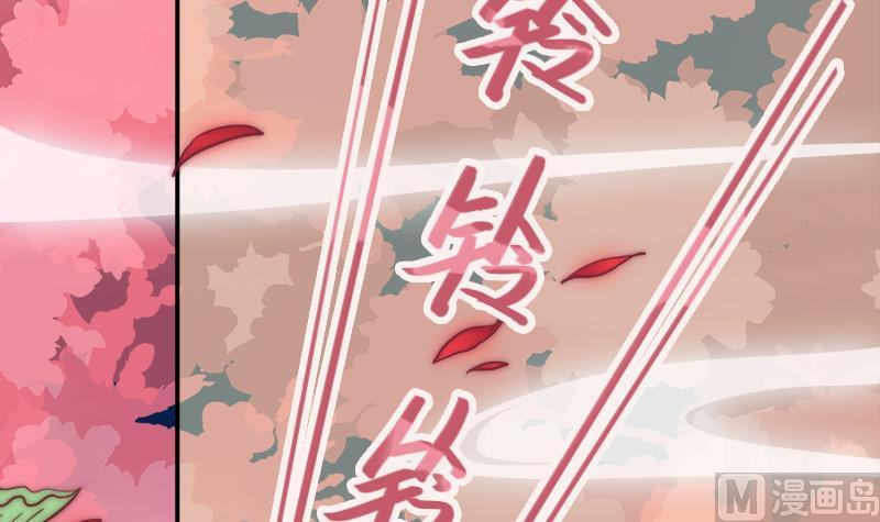 吻醒我的守护神韩漫全集-第45话 进入梦境无删减无遮挡章节图片 