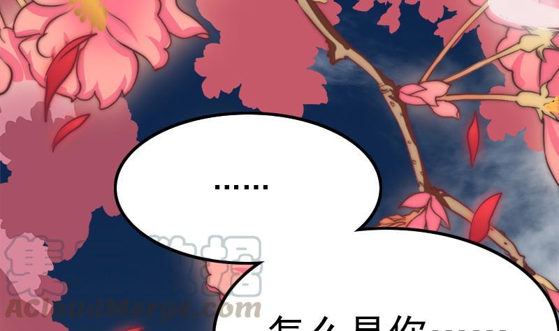 吻醒我的守护神韩漫全集-第45话 进入梦境无删减无遮挡章节图片 
