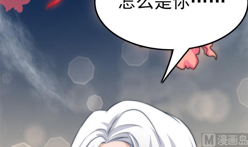 吻醒我的守护神韩漫全集-第45话 进入梦境无删减无遮挡章节图片 