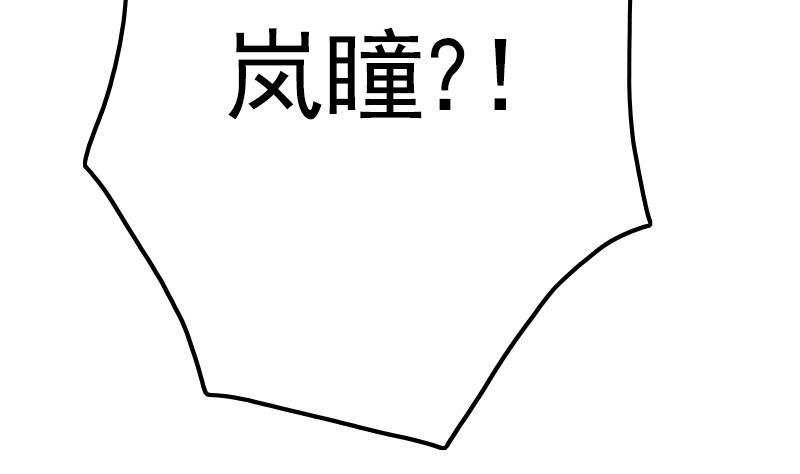 吻醒我的守护神韩漫全集-第45话 进入梦境无删减无遮挡章节图片 