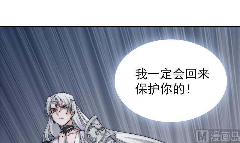 吻醒我的守护神韩漫全集-第45话 进入梦境无删减无遮挡章节图片 