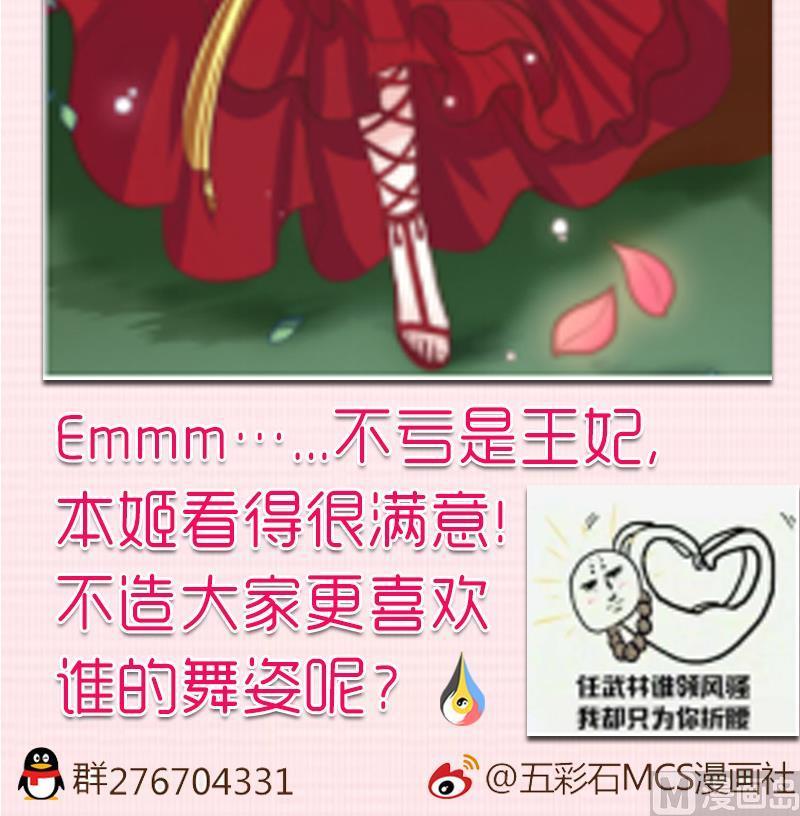 吻醒我的守护神韩漫全集-第45话 进入梦境无删减无遮挡章节图片 