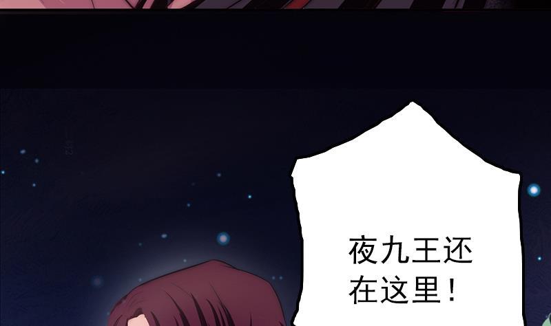 吻醒我的守护神韩漫全集-第46话 缺席的守护神无删减无遮挡章节图片 