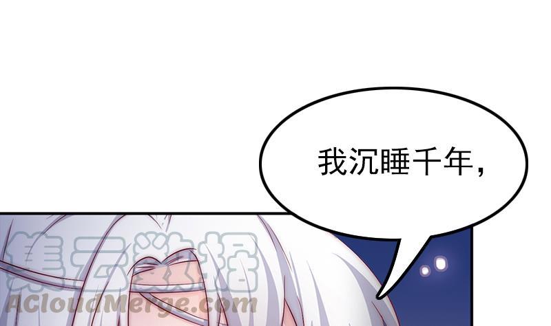吻醒我的守护神韩漫全集-第46话 缺席的守护神无删减无遮挡章节图片 