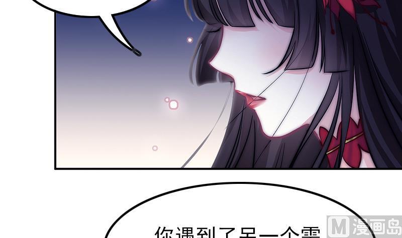 吻醒我的守护神韩漫全集-第46话 缺席的守护神无删减无遮挡章节图片 