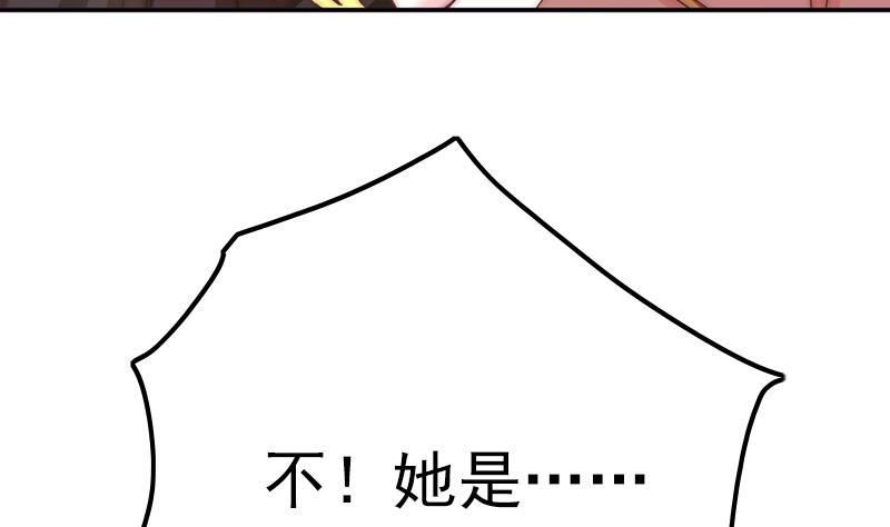 吻醒我的守护神韩漫全集-第46话 缺席的守护神无删减无遮挡章节图片 