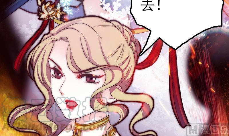 吻醒我的守护神韩漫全集-第46话 缺席的守护神无删减无遮挡章节图片 
