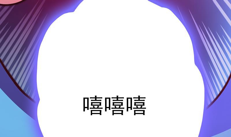 吻醒我的守护神韩漫全集-第46话 缺席的守护神无删减无遮挡章节图片 