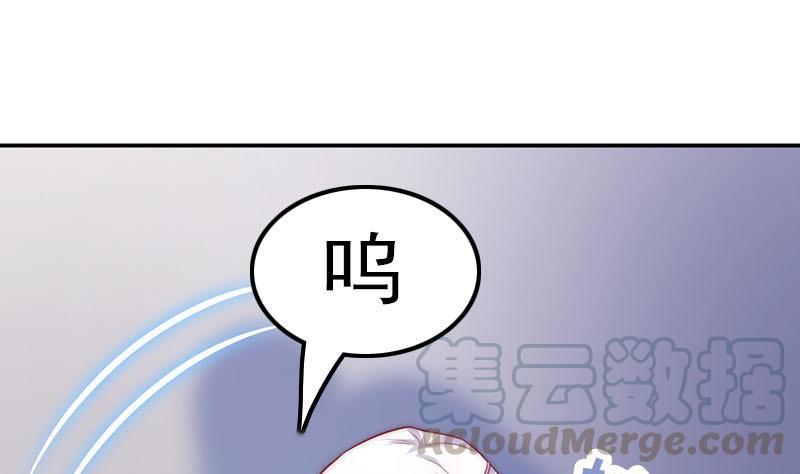 吻醒我的守护神韩漫全集-第46话 缺席的守护神无删减无遮挡章节图片 
