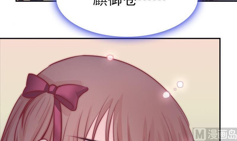 吻醒我的守护神韩漫全集-第46话 缺席的守护神无删减无遮挡章节图片 