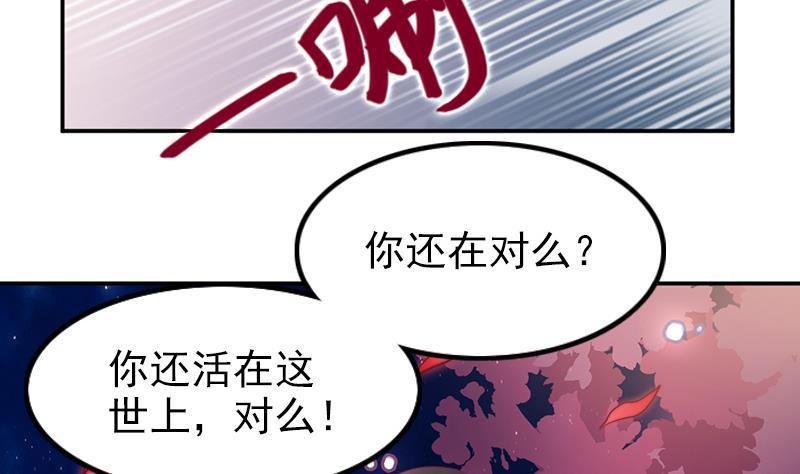 吻醒我的守护神韩漫全集-第46话 缺席的守护神无删减无遮挡章节图片 