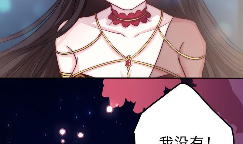 吻醒我的守护神韩漫全集-第46话 缺席的守护神无删减无遮挡章节图片 