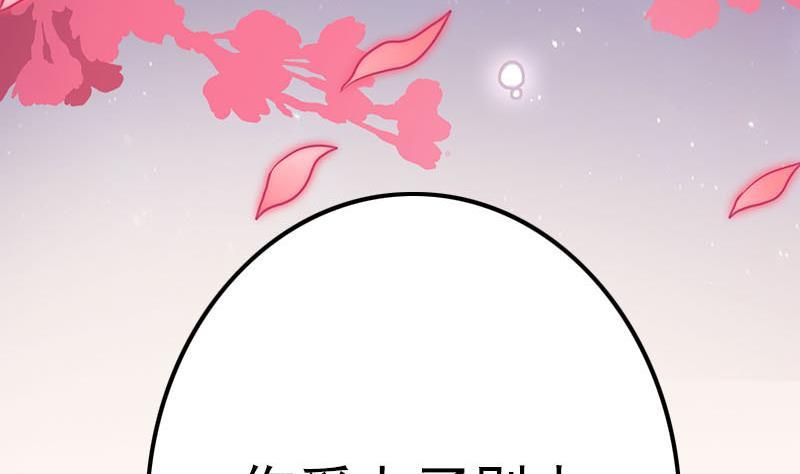 吻醒我的守护神韩漫全集-第46话 缺席的守护神无删减无遮挡章节图片 
