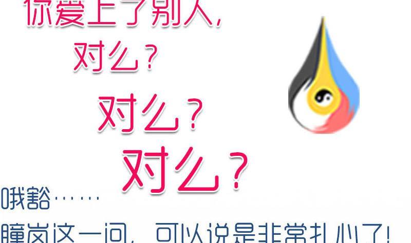 吻醒我的守护神韩漫全集-第46话 缺席的守护神无删减无遮挡章节图片 