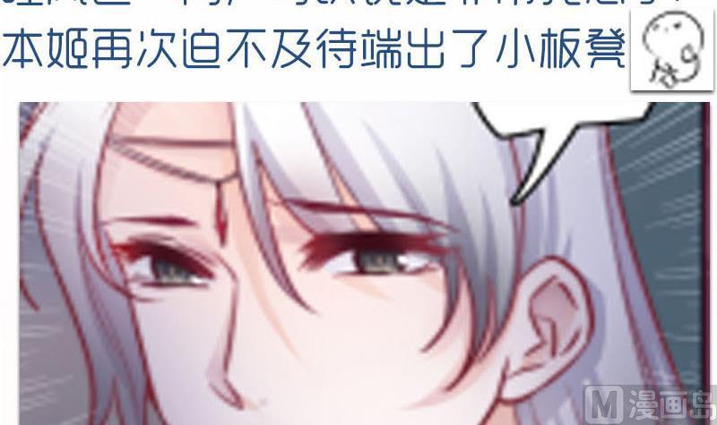 吻醒我的守护神韩漫全集-第46话 缺席的守护神无删减无遮挡章节图片 