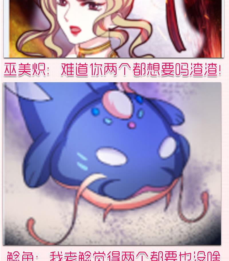 吻醒我的守护神韩漫全集-第46话 缺席的守护神无删减无遮挡章节图片 