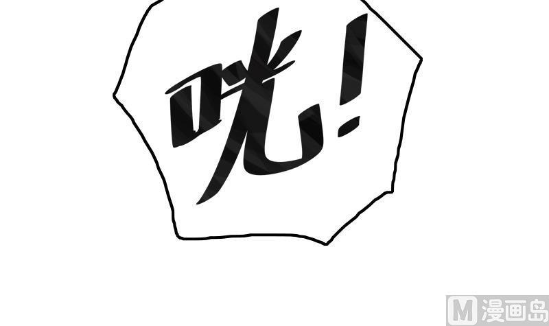 吻醒我的守护神韩漫全集-第48话 爱情没有选择无删减无遮挡章节图片 