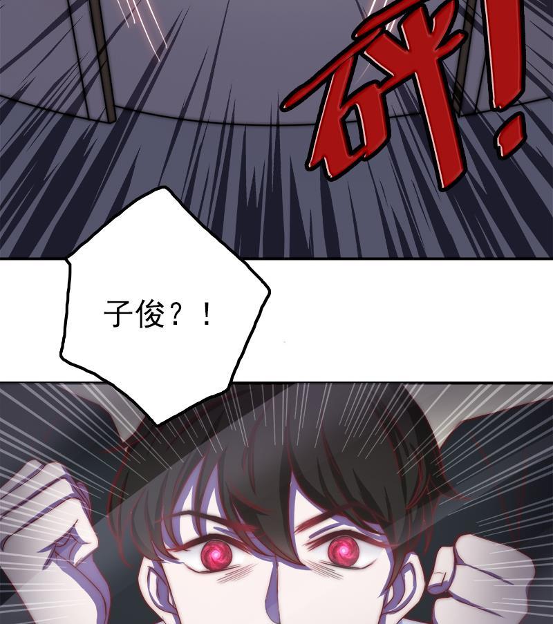 吻醒我的守护神韩漫全集-第48话 爱情没有选择无删减无遮挡章节图片 