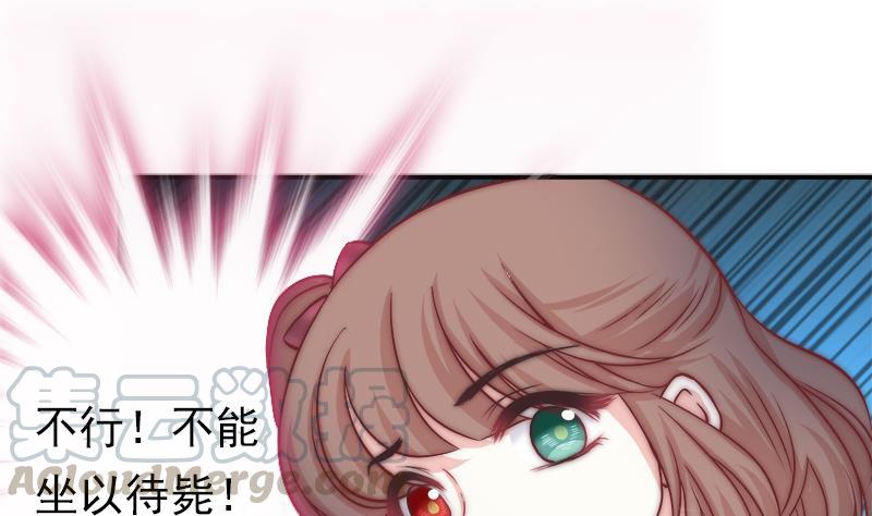 吻醒我的守护神韩漫全集-第48话 爱情没有选择无删减无遮挡章节图片 