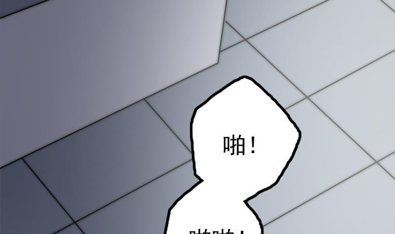 吻醒我的守护神韩漫全集-第48话 爱情没有选择无删减无遮挡章节图片 