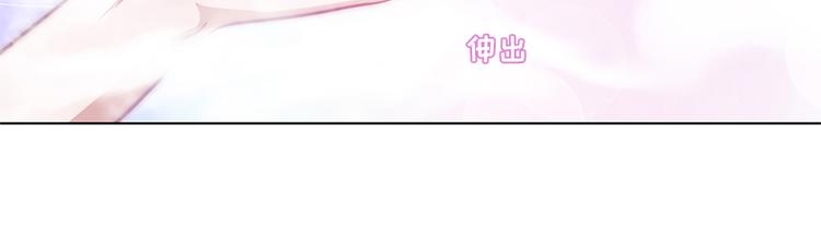 吻醒我的守护神韩漫全集-第4话  他，消失了？无删减无遮挡章节图片 