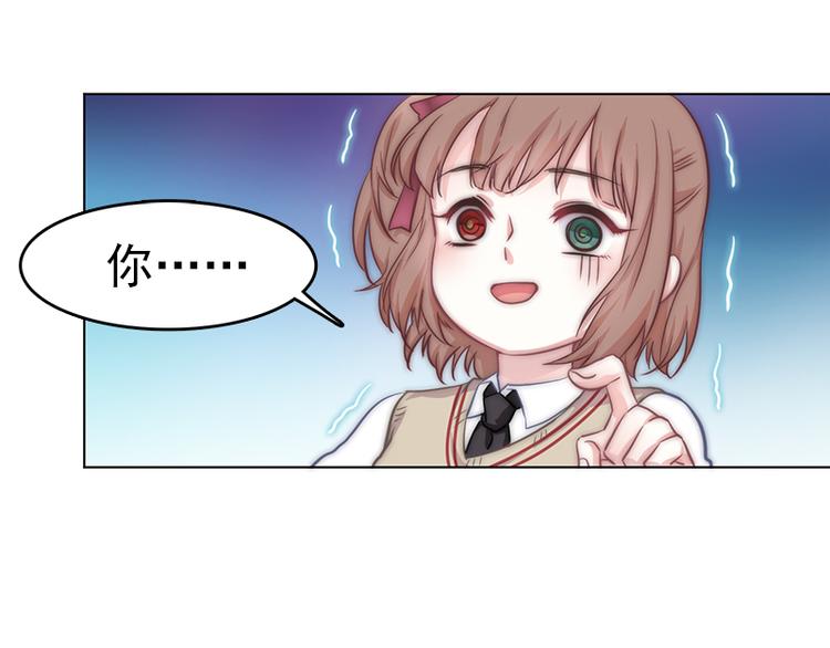 吻醒我的守护神韩漫全集-第4话  他，消失了？无删减无遮挡章节图片 