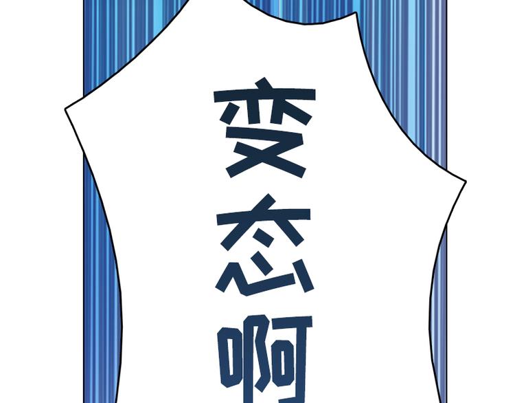 吻醒我的守护神韩漫全集-第4话  他，消失了？无删减无遮挡章节图片 