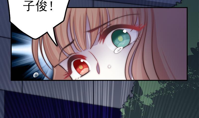 吻醒我的守护神韩漫全集-第49话 你没事就好了无删减无遮挡章节图片 