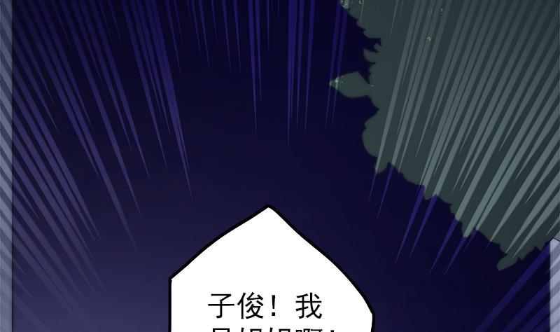 吻醒我的守护神韩漫全集-第49话 你没事就好了无删减无遮挡章节图片 