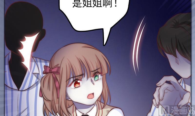 吻醒我的守护神韩漫全集-第49话 你没事就好了无删减无遮挡章节图片 