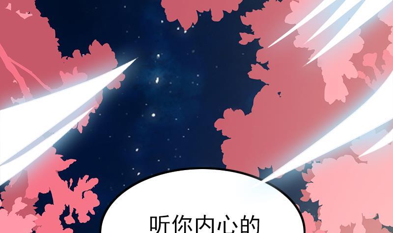 吻醒我的守护神韩漫全集-第49话 你没事就好了无删减无遮挡章节图片 