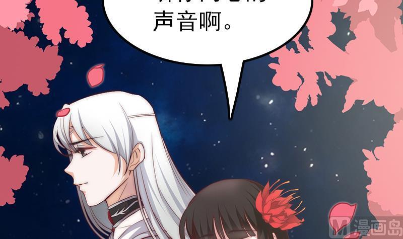 吻醒我的守护神韩漫全集-第49话 你没事就好了无删减无遮挡章节图片 