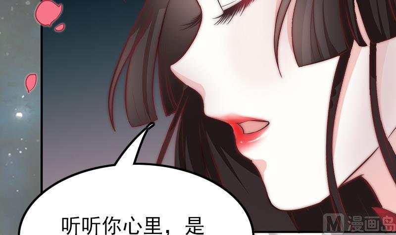 吻醒我的守护神韩漫全集-第49话 你没事就好了无删减无遮挡章节图片 