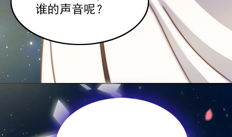 吻醒我的守护神韩漫全集-第49话 你没事就好了无删减无遮挡章节图片 