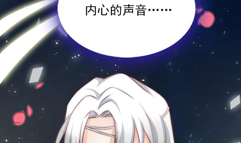 吻醒我的守护神韩漫全集-第49话 你没事就好了无删减无遮挡章节图片 
