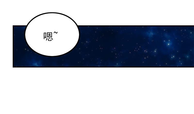 吻醒我的守护神韩漫全集-第49话 你没事就好了无删减无遮挡章节图片 