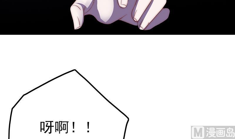 吻醒我的守护神韩漫全集-第49话 你没事就好了无删减无遮挡章节图片 