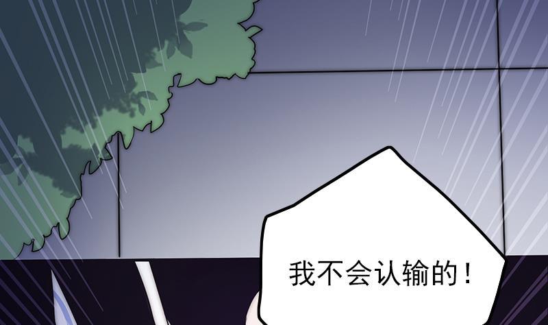 吻醒我的守护神韩漫全集-第49话 你没事就好了无删减无遮挡章节图片 